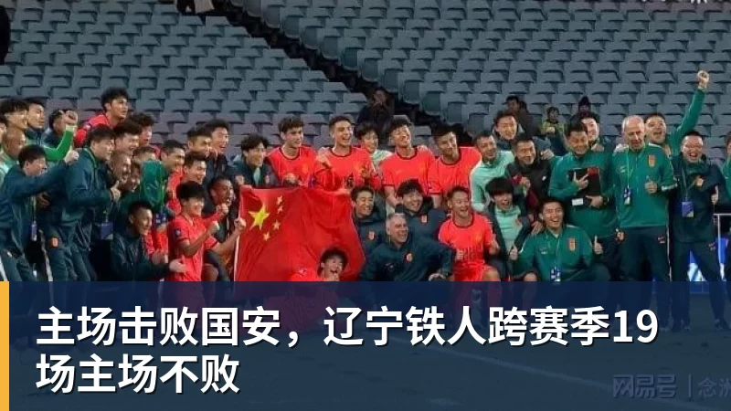 迪丽热巴为《功夫女足》增重8公斤!从0开始学足球 - 好博体育 - 好博(中国)一站式服务官方网站