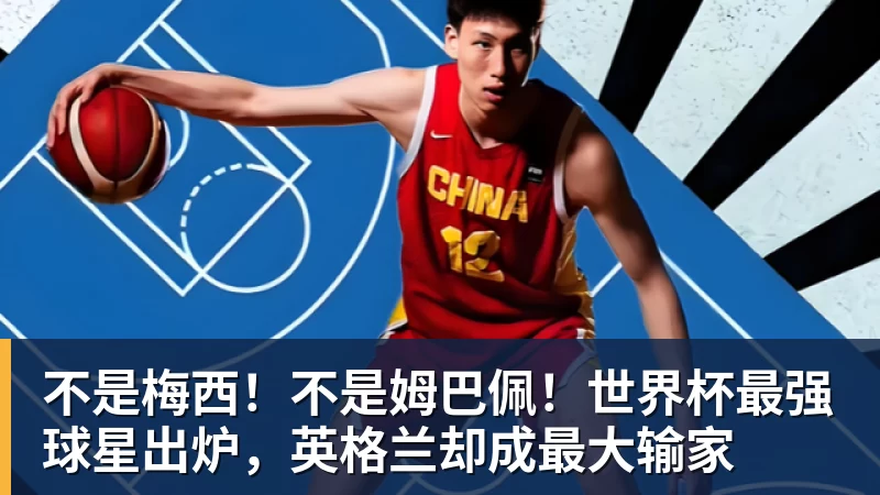 创6届破门神话,C罗亲姐曝世界杯后退役,41岁国家队绝唱打响 - 好博体育 - 好博(中国)一站式服务官方网站