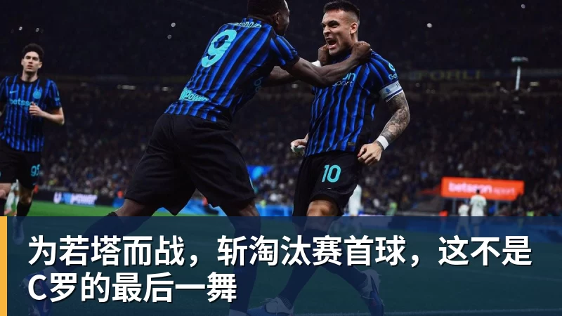 亚马尔斩获全场最佳,亨利公开质疑,真正功臣被FIFA所埋没 - 好博体育 - 好博(中国)一站式服务官方网站