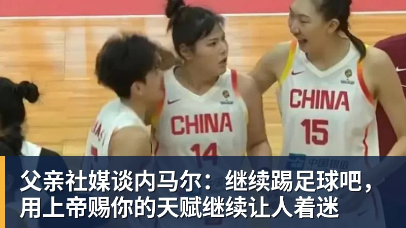 中央5台直播中网决赛:10月11日,CCTV5直播郑钦文PK安德列娃 - 好博体育 - 好博(中国)一站式服务官方网站
