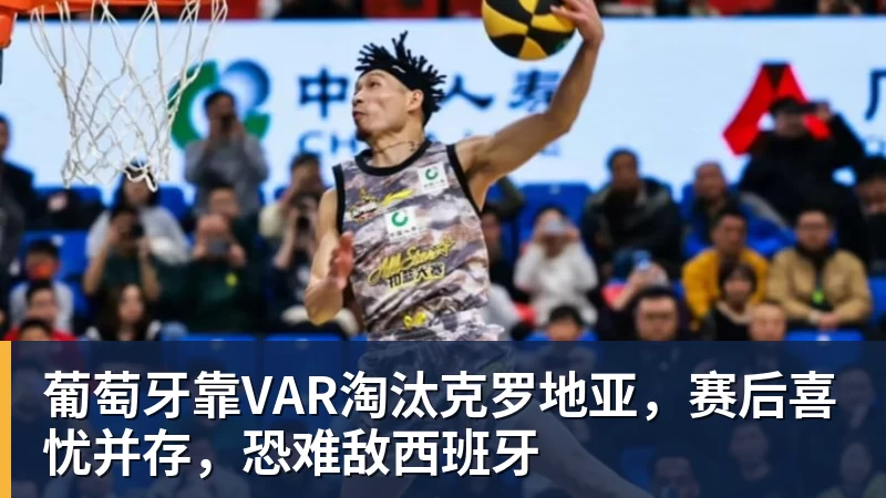 被骂 "史上最差亚运会",日本一句话甩锅法国,印度都看不下去了 - 好博体育 - 好博(中国)一站式服务官方网站