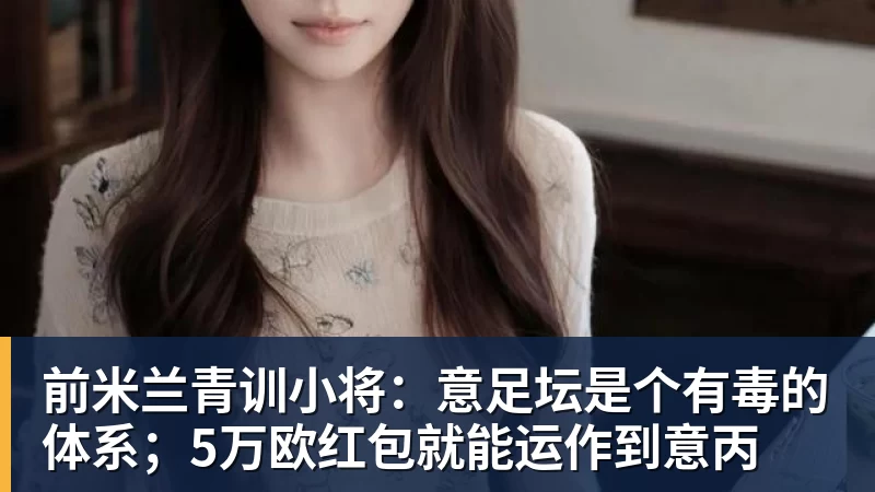 葡媒《球报》发布问卷调查,70%的球迷不希望C罗重返国家队 - 好博体育 - 好博(中国)一站式服务官方网站
