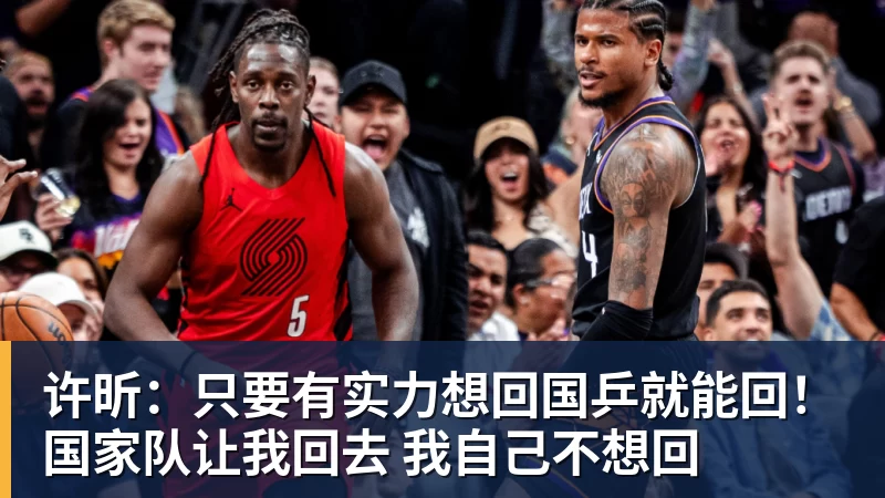 无缘世界杯最强11人:莱万领衔!前场4巨头 意大利独占5席 - 好博体育 - 好博(中国)一站式服务官方网站