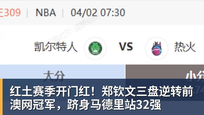 科瓦奇:拜尔没进国家队但打进制胜球,这表明我们有好阵容 - 好博体育 - 好博(中国)一站式服务官方网站