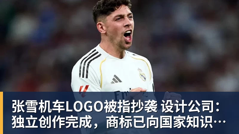 阿尔卡拉斯官宣参赛美网 - 好博体育 - 好博(中国)一站式服务官方网站