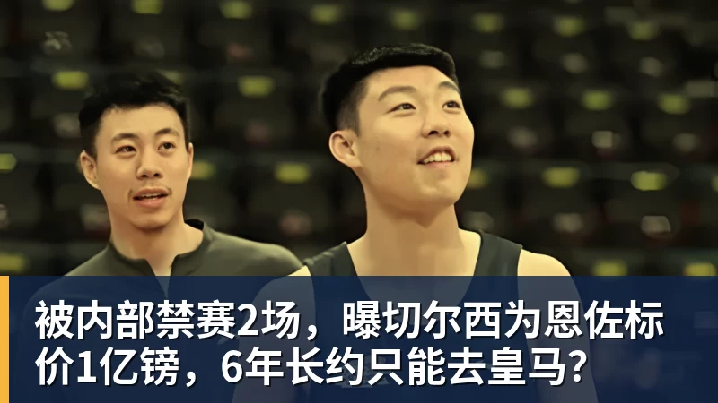 世界杯：葡萄牙绝杀克罗地亚晋级16强，争议绝平球因越位无效 - 好博体育 - 好博(中国)一站式服务官方网站