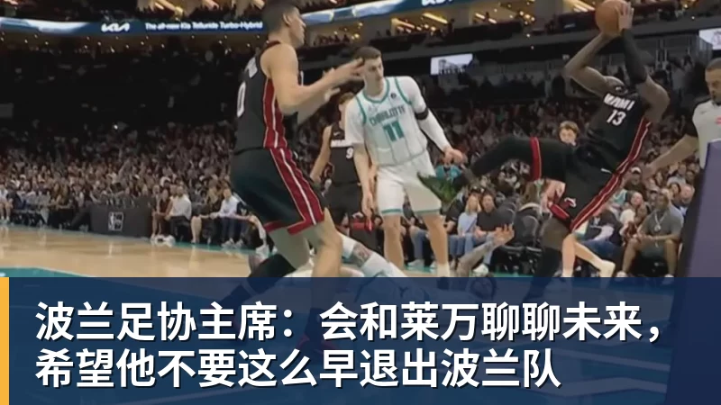 黄健翔暗讽董路:不可能永远欺骗所有人!董路回应:口贩子 可笑 - 好博体育 - 好博(中国)一站式服务官方网站