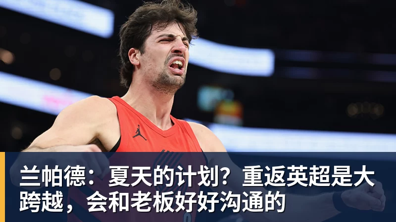斯特罗尔将重返耐力赛 - 好博体育 - 好博(中国)一站式服务官方网站