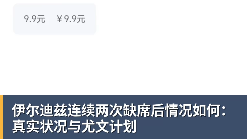 就有进球运!卢卡库至少2届世界杯都能打进3球,是比利时首人 - 好博体育 - 好博(中国)一站式服务官方网站