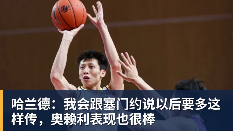 亚运会开幕式太诡异,日本又玩砸了!伊朗提前离场,退场秩序混乱 - 好博体育 - 好博(中国)一站式服务官方网站