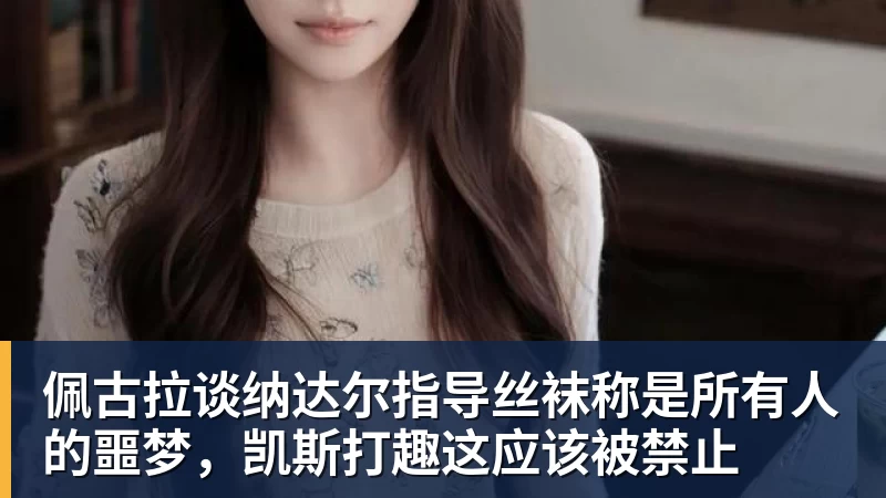 亚运会开幕式太诡异,日本又玩砸了!伊朗提前离场,退场秩序混乱 - 好博体育 - 好博(中国)一站式服务官方网站