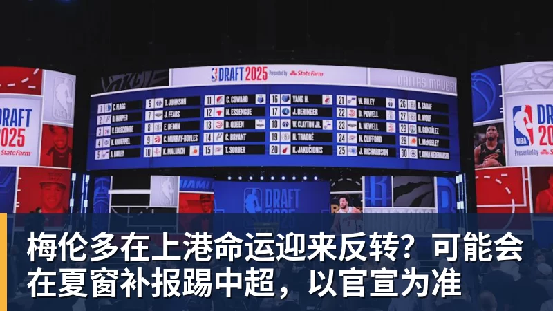 哈兰德：我会跟塞门约说以后要多这样传，奥赖利表现也很棒 - 好博体育 - 好博(中国)一站式服务官方网站
