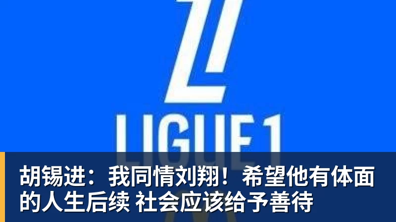 每体:巴萨本赛季前7场比赛进33球,皇马少14球 - 好博体育 - 好博(中国)一站式服务官方网站