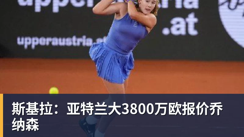 哥带你进世界杯!打入绝杀率队晋级后哲凯组织球迷和自己拍大合照 - 好博体育 - 好博(中国)一站式服务官方网站