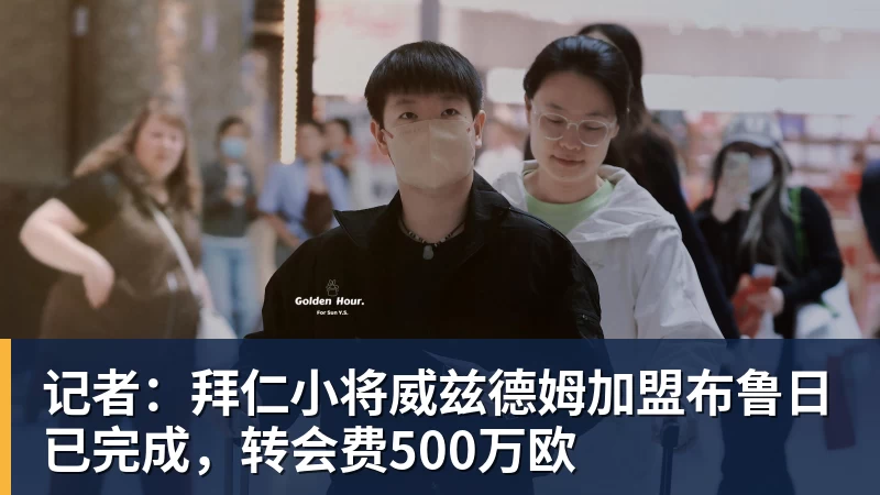 齐鲁足球超级联赛河口赛区赛事期间 将实施临时交通管制 - 好博体育 - 好博(中国)一站式服务官方网站