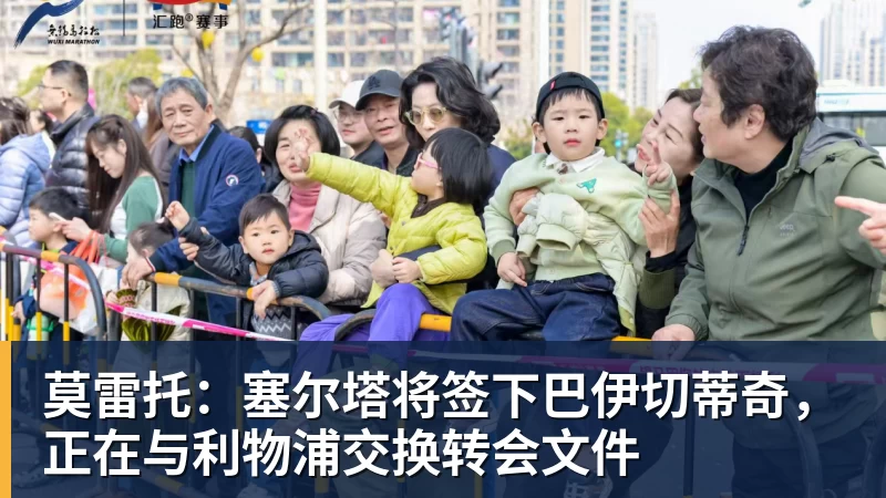 压哨签?曝曼联再度挖角布莱顿,4000万镑砸海鸥年度最佳球员 - 好博体育 - 好博(中国)一站式服务官方网站