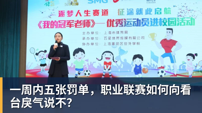 林诗栋2比3爆冷丢分,三个不可思议,国乒该上温瑞博了 - 好博体育 - 好博(中国)一站式服务官方网站