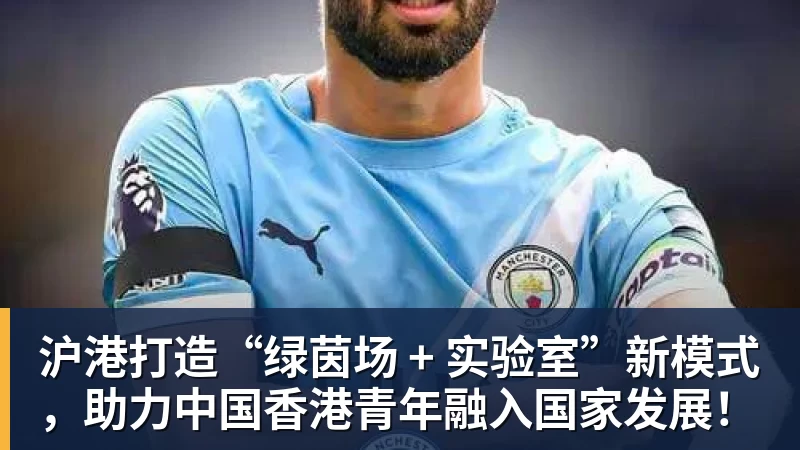 一周内五张罚单,职业联赛如何向看台戾气说不? - 好博体育 - 好博(中国)一站式服务官方网站