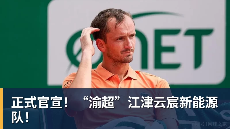 冲击欧洲赛场:三队争夺剩余两个欧战席位的最后阶段 - 好博体育 - 好博(中国)一站式服务官方网站