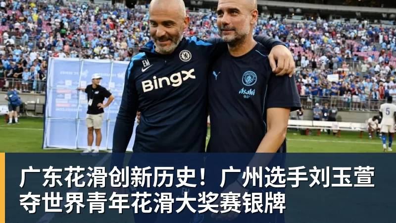 邵佳一球员时期表现不俗!退役后转型当教练,依然发挥可圈可点 - 好博体育 - 好博(中国)一站式服务官方网站