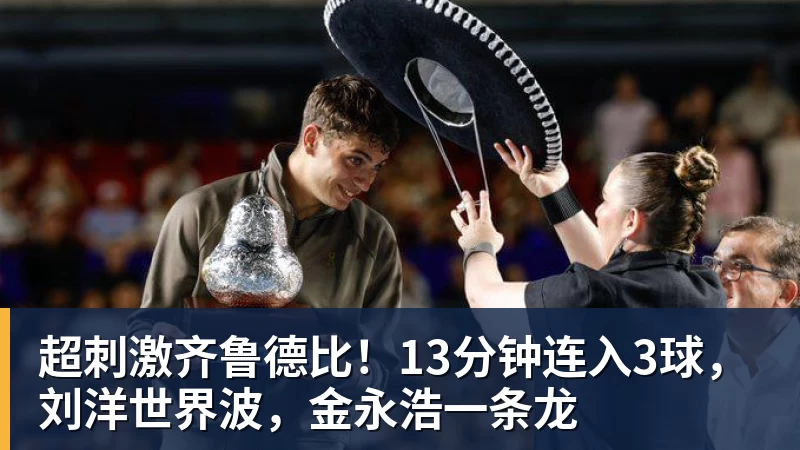 从“社媒迷雾”到“战术弃儿”:加纳乔4000万镑转会背后的迷局! - 好博体育 - 好博(中国)一站式服务官方网站