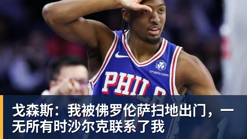 皇家西班牙人足球俱乐部通过其上海足球学院深化国际布局 - 好博体育 - 好博(中国)一站式服务官方网站