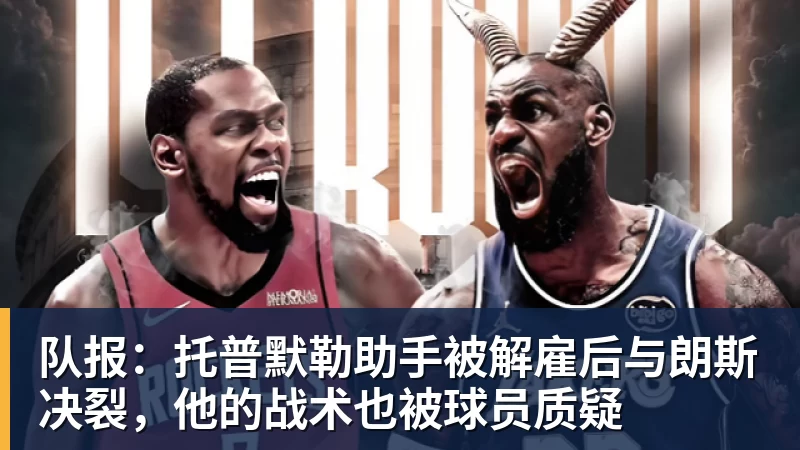 西班牙淘汰葡萄牙,巴萨官推发文祝贺球员:费兰为制胜球送助攻 - 好博体育 - 好博(中国)一站式服务官方网站