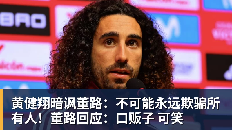 葡权媒不惯着C罗:国家队利益高于所有人 他对抗教练也对抗自己! - 好博体育 - 好博(中国)一站式服务官方网站