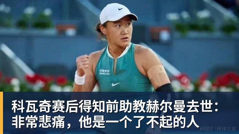 穆帅:姆巴佩就是骑了一下车,却被说得好像在参加环瑞士自行车赛 - 好博体育 - 好博(中国)一站式服务官方网站