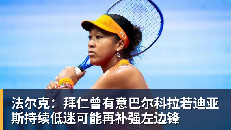 【意甲】近3轮首胜!AC米兰3比0莱切,普利希奇破荒 - 好博体育 - 好博(中国)一站式服务官方网站