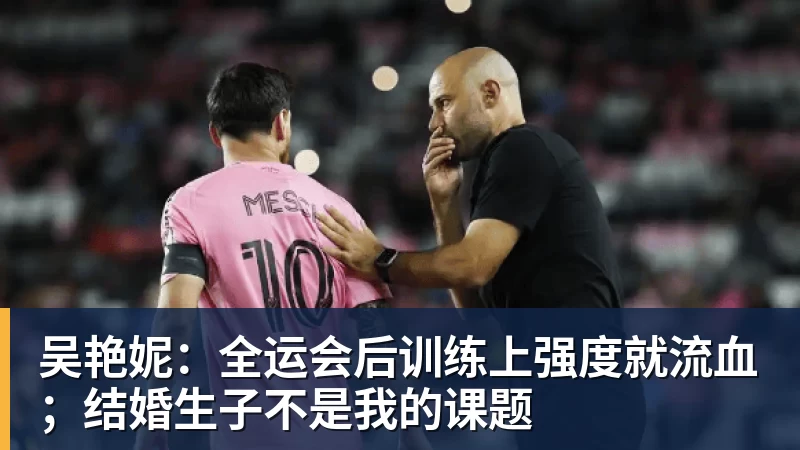 法尔克:拜仁曾有意巴尔科拉若迪亚斯持续低迷可能再补强左边锋 - 好博体育 - 好博(中国)一站式服务官方网站
