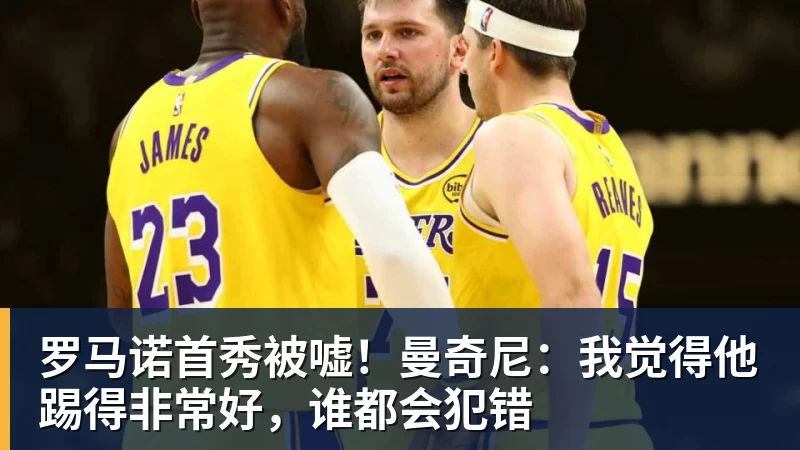 38岁回到起点后的“天使”,迪马里亚改变的何止是罗萨里奥中央 - 好博体育 - 好博(中国)一站式服务官方网站