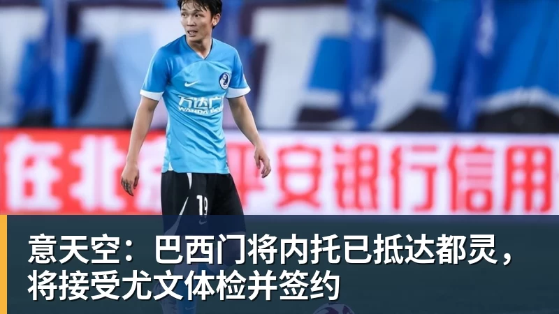 C罗请求足协重罚自己!葡媒:他或被禁赛6个月 解禁后42岁恐难回归 - 好博体育 - 好博(中国)一站式服务官方网站