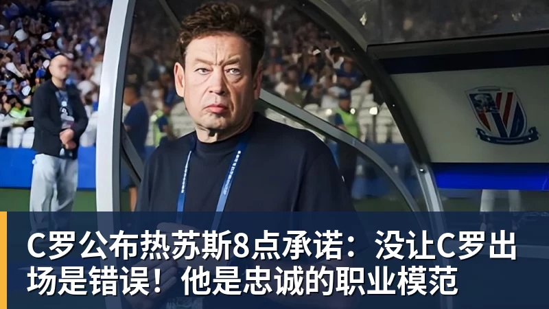 英超史诗级裁决!曼城涉九个球季虚报逾9亿英镑,俱乐部拟上诉 - 好博体育 - 好博(中国)一站式服务官方网站