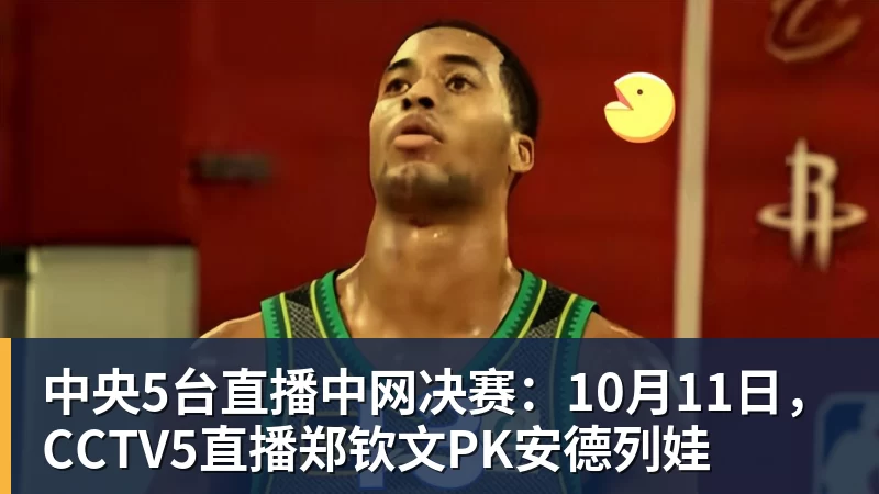 斯基拉:亚特兰大3800万欧报价乔纳森 - 好博体育 - 好博(中国)一站式服务官方网站