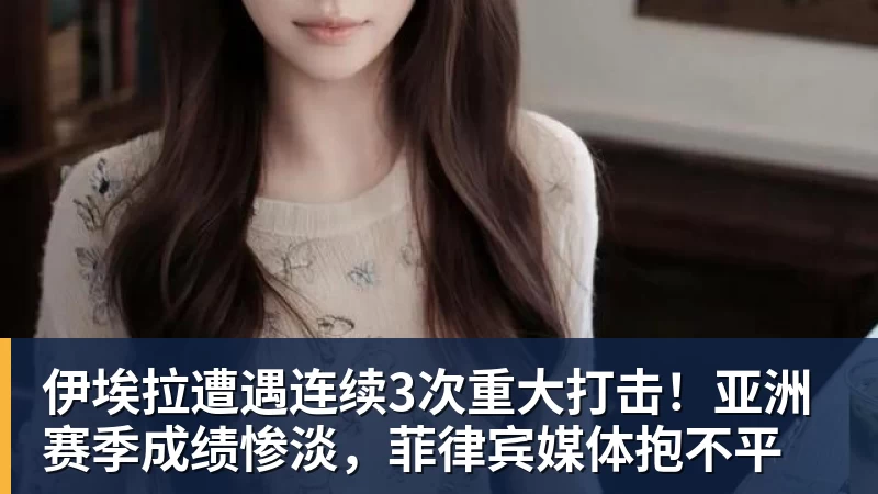 争议?姆巴佩被打脸+流血!主裁拒判点球 皇马官方:西甲暗箱操作 - 好博体育 - 好博(中国)一站式服务官方网站