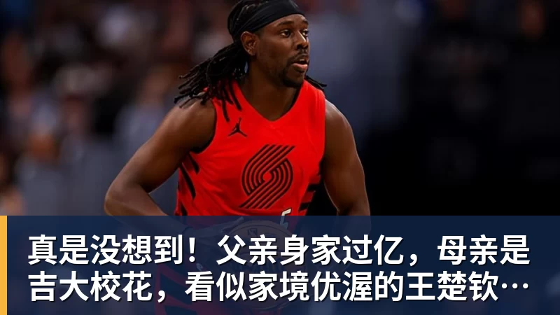 德甲小镇球队为何选择熊猫当吉祥物? - 好博体育 - 好博(中国)一站式服务官方网站