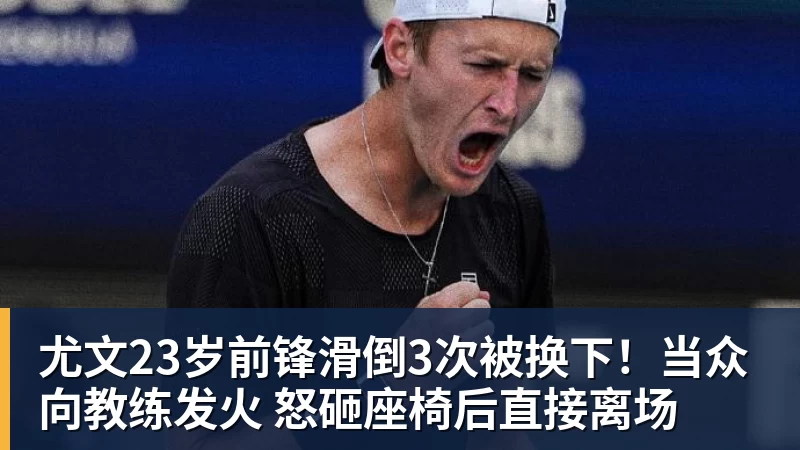 董路谈U16国少:三人首发,没随队的还有一批,这阵容有点富裕 - 好博体育 - 好博(中国)一站式服务官方网站