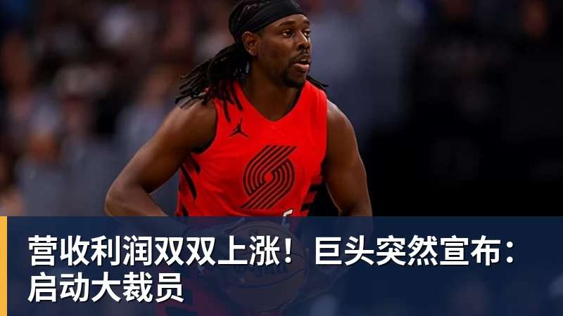 麦克马纳曼:阿森纳是英超热门穆帅需姆巴佩和维尼修斯并肩作战 - 好博体育 - 好博(中国)一站式服务官方网站